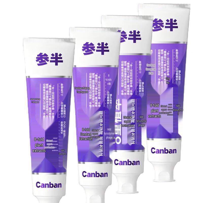 

Cenban 8-Herbal Eucalyptus Fluoride Toothpaste