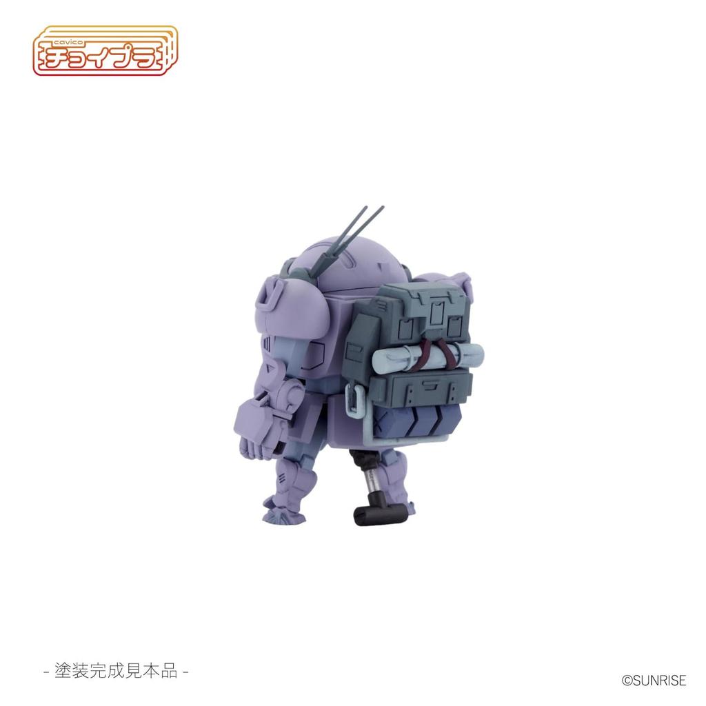 Cavico Choipla Series Armored Trooper Votoms Melquia Army Parachute Pack Approximately 45mm Plastic Model Kit ATM-09-ST Scopedog, Colors, Equipped,