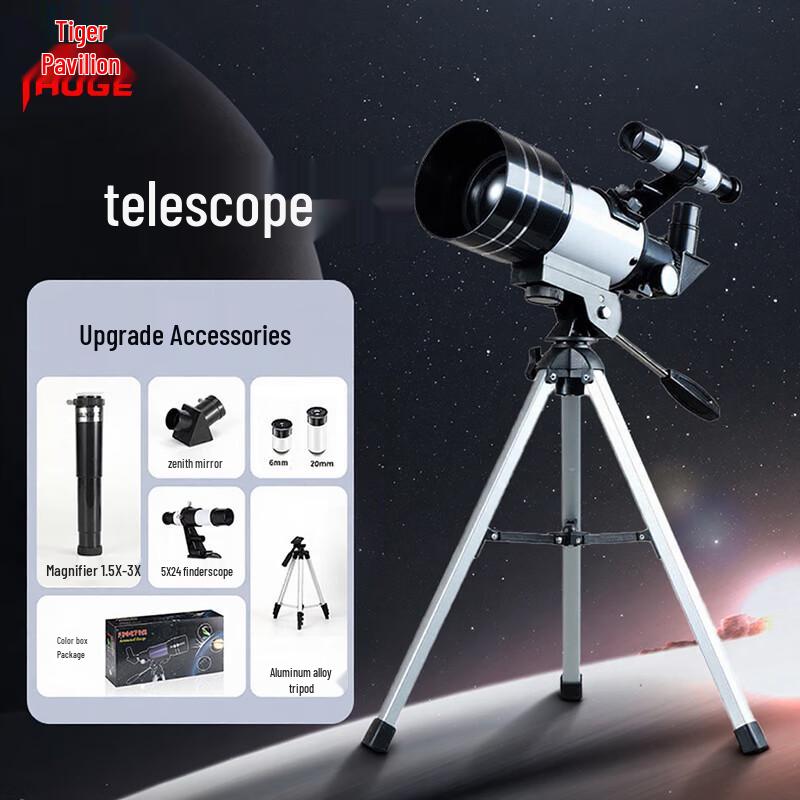 HuGe 70mm Auto-Tracking Astronomical Telescope for Kids