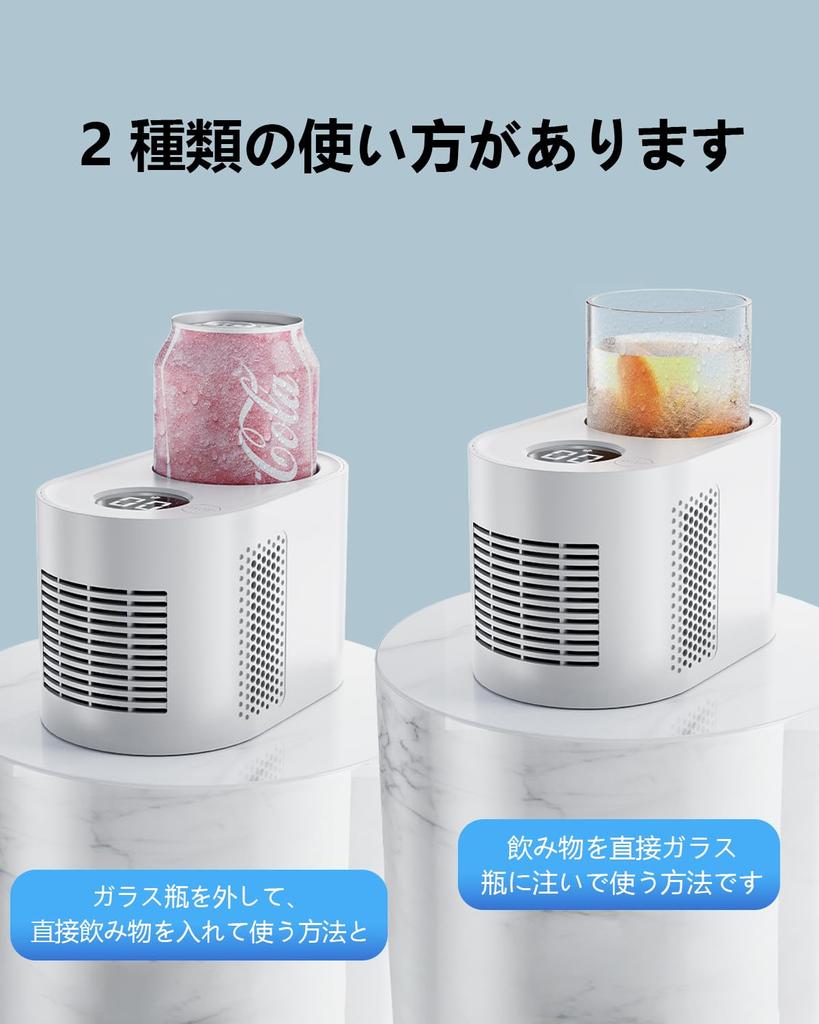 SAMORINO Yogurt Maker, Drink Cooler, Tabletop, Powerful Cooling, Smart Digital Display, Quiet Design, Can Cooler, Suitable for Hot and Cold Canned Foo