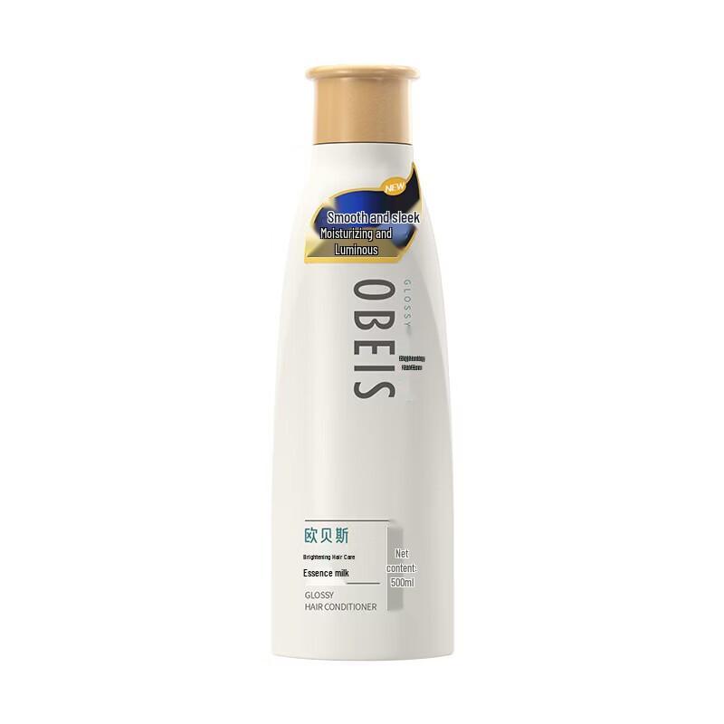 Oubeisi Brightening Hair Care Essence 500ml