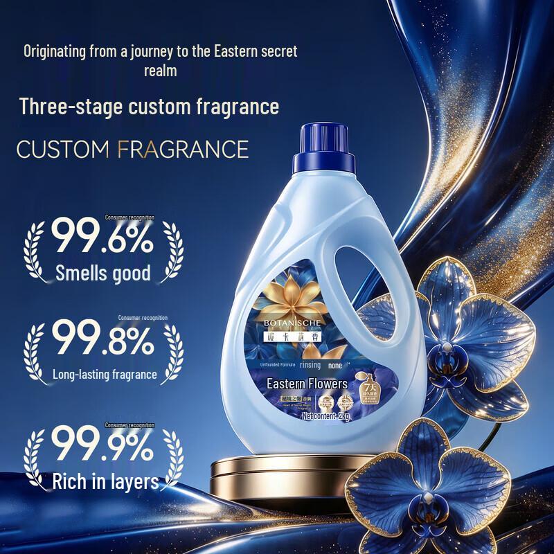Slek Pocari Oriental Floral Laundry Detergent