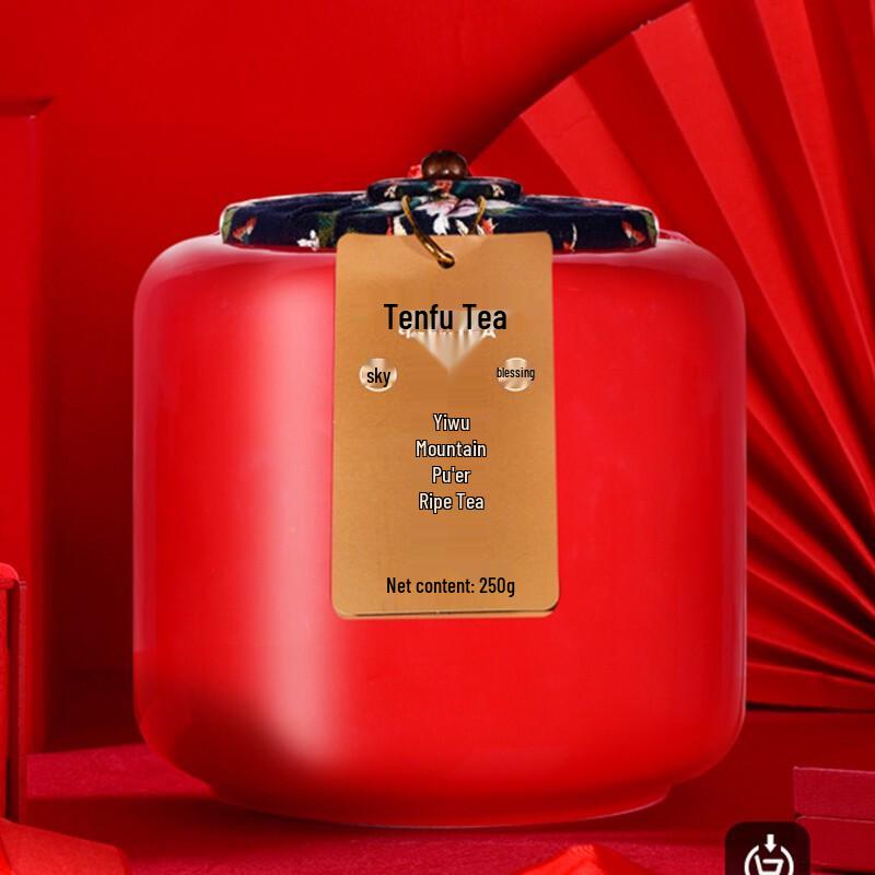 Ten Fu Aged Yiwu Ripe Pu-erh Tea Gift Set