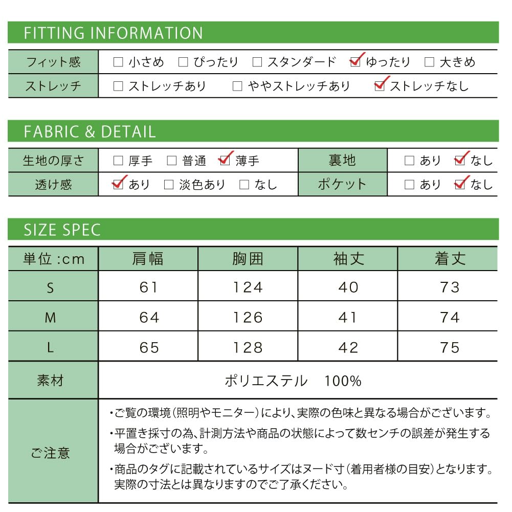 FLYUTH Sheer Long Loose Women's Shirt, Sleeve, See-Through, Elegant, Office-Ready, Casual, Fit, Spring/Summer (Size M, Pink)