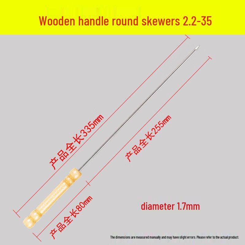 SMVP Gourd Wood Handle BBQ Skewers, 50-Pack