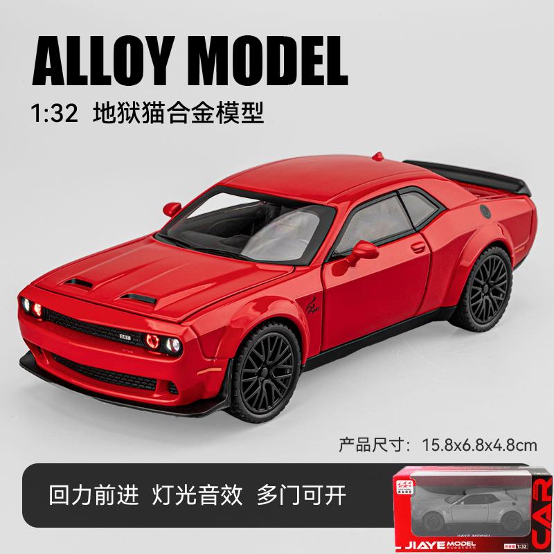 1:32 Dodge Challenger SRT Hellcat Widebody Vehículos Modificados Metal de Aleación Modelo de Coche Fundición a Presión Hogar Tendencia Escritorio Pantalla Adornos