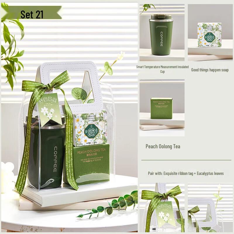 MY Summer Cooling Gift Set with Tumbler & Tea
