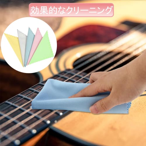 Phyxiul Premium Musical Instrument Cloths, Pack of 5, Ultra-Fine Fiber, Absorbent, Excellent Cleaning Performance, Double-Sided, for Guitar, Bass, and