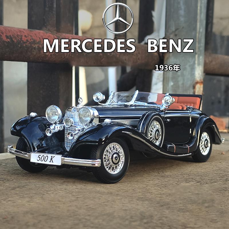 1/18 Mercedes-Benz 500K 1936 Alloy Die Cast Toy Car Model Sound and Light Children's Toy Collectibles Birthday gift