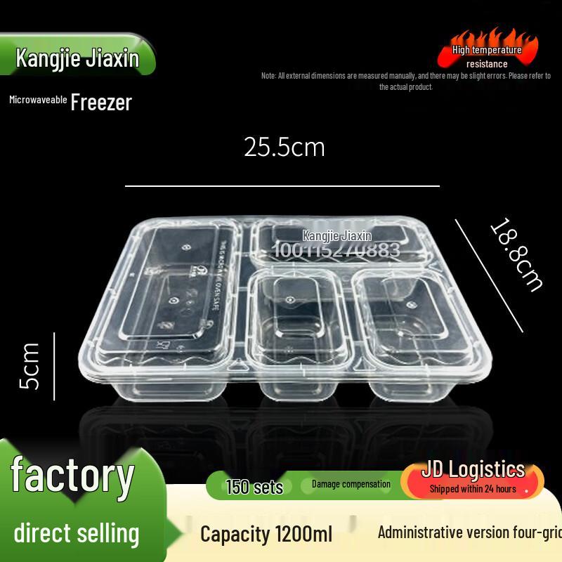 

KangJieJiaXin 4-Compartment Disposable Food Containers 150 Sets