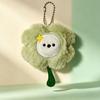 Charming Lucky Clover Keychain: Blueberry Plush Doll Pendant