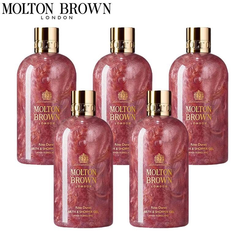 Molton Brown Desert Rose Shower Gel 5-Bottle Set