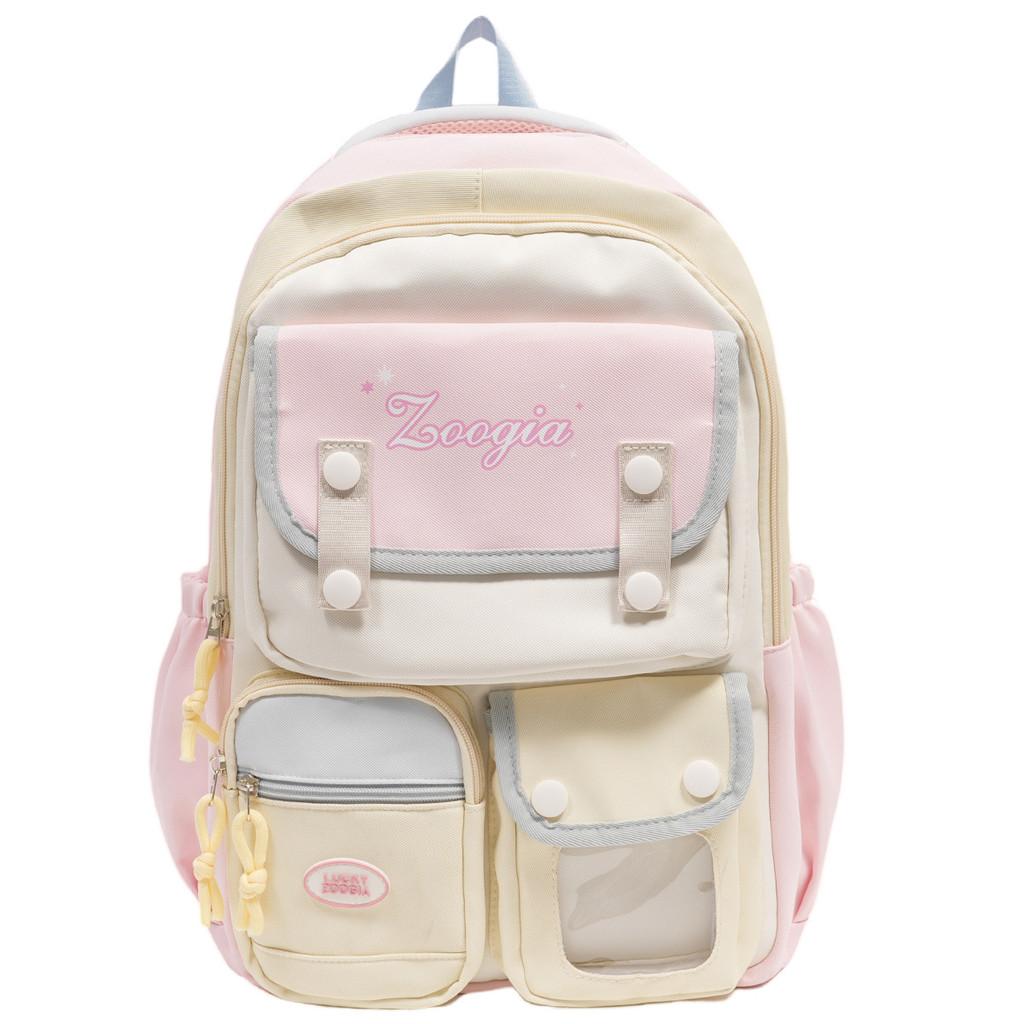 

Girls Cute Double Shoulder Backpack With Geometric Pattern For School And Campus Use рожевий