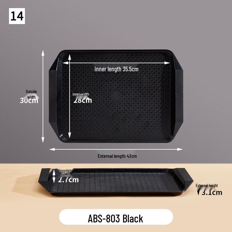

Rectangular ABS Serving Tray with Handles