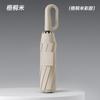 10-Bone Three-fold 280t Bumper Cloth Automatic Forward Umbrella Ring Buckle Handle Men's Umbrella