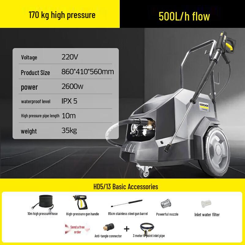 Мойка высокого давления Karcher HD5/13