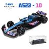 Bburago 1:43 F1 Red Bull Racing Rb20  #1 Verstappen #11 Perez Alloy Car Die Cast Model Toy Collectible Sf24