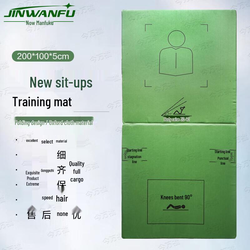 Jinwanfu Folding Sit-up and Gymnastics Mat Factory Direct