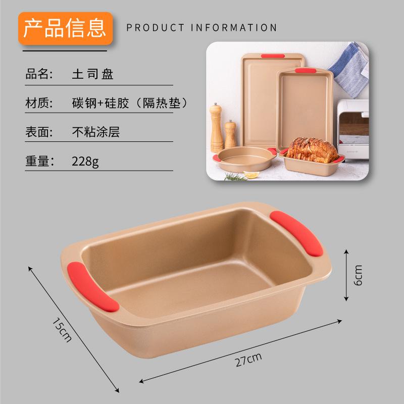 

Золотистый двойной язычок из углеродистой стали с антипригарным покрытием, квадратный противень для выпечки печенья, тостов, тортов, выпечки, противень для домашней духовки