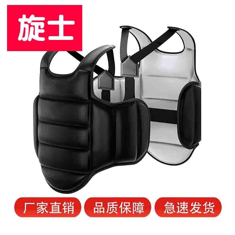 Xuanshi Karate Taekwondo Chest Protector