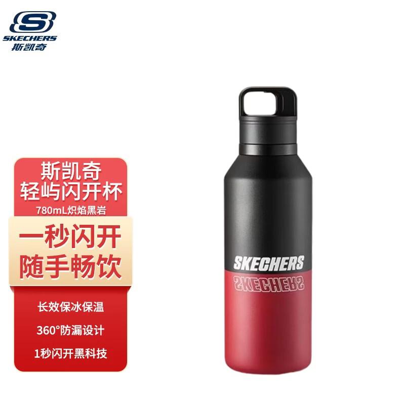 Skechers SPORTY One-Click Open Water Bottle