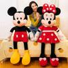 Cartoon Plush Pin Winnie The Pooh Mickey Minnie Tigger Piggy Short Stuffed Animal Doll Doll Toy Children's Holiday Gift