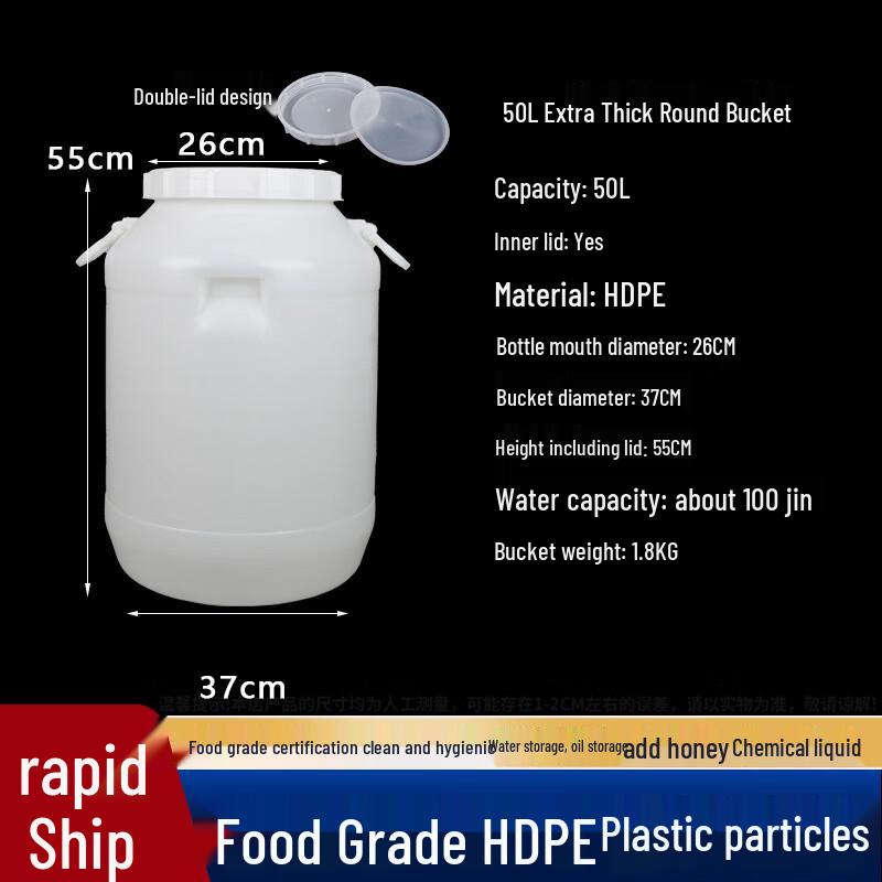 Пластиковое ведро для ферментации и хранения пищевого качества, очень большого размера