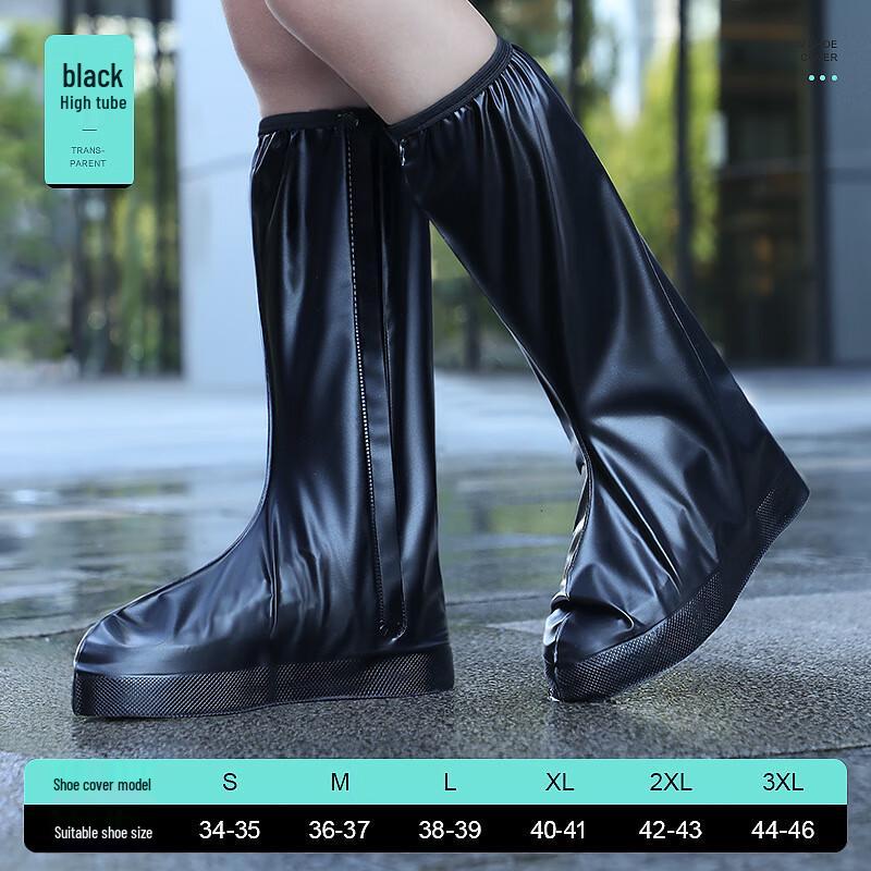 Силиконовые утолщенные высокие чехлы для дождевой обуви