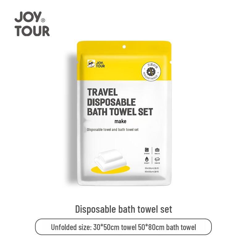 Jia Tu Portable Disposable Travel Towel and Bath Towel Set