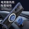 Applicable to Realme GT Neo6 SE mobile phone case, heat dissipation, car magnetic protective cover, graphene breathable