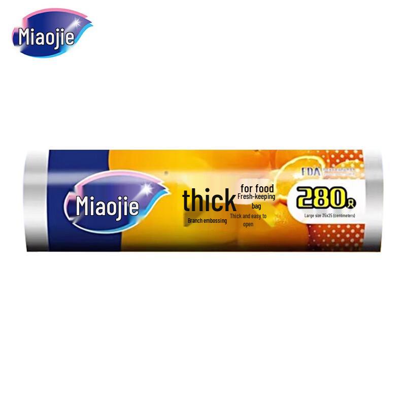 Miaojie Thick Food Storage Bags