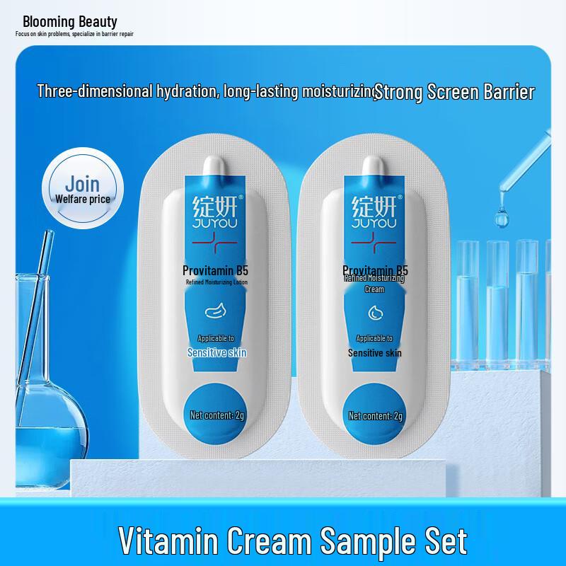 

Zhanyan Skincare Solution Sets