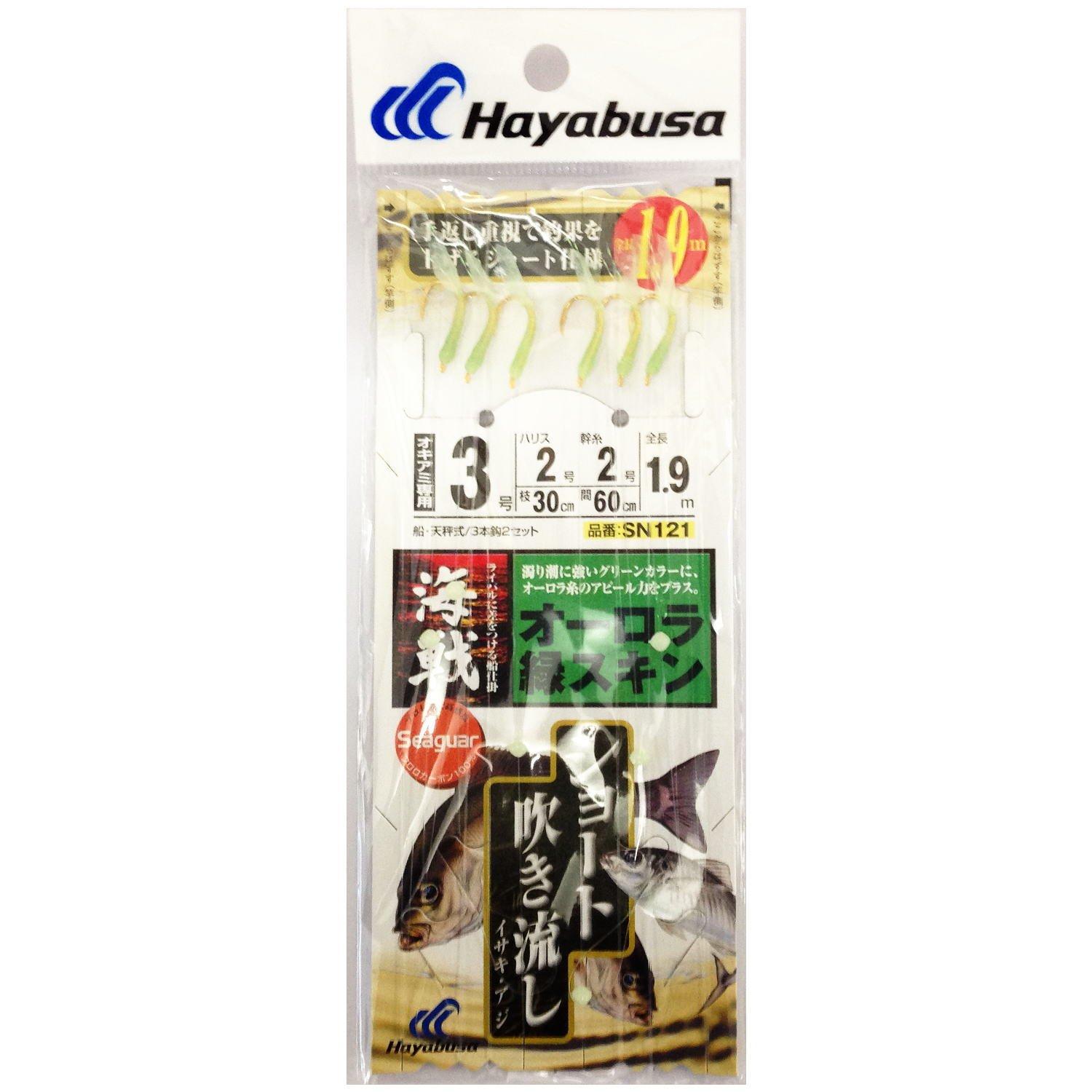 

Hayabusa Naval Short Streamer Aurora Green Skin 2-1.7