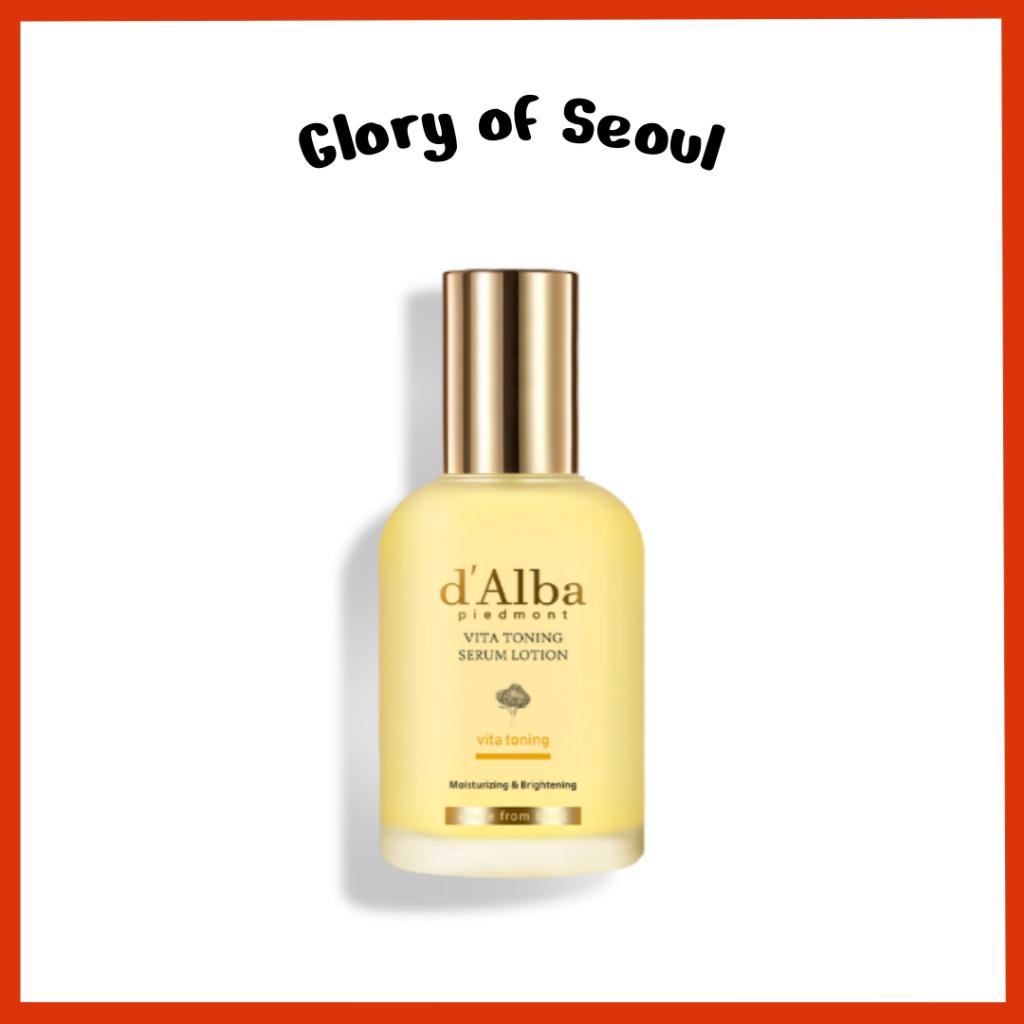 [RENEWED] D ALBA Vita Toning Lotion 100ml
