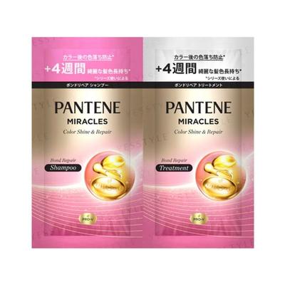 PANTENE Japon - Ensemble d'essai Shampooing & Soin Miracles Bond Repair Color Shine & Repair