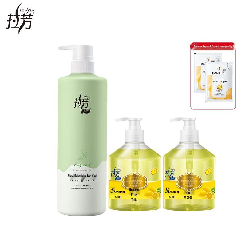 Laofang Jasmine Shower Gel & Hand Soap Combo Set