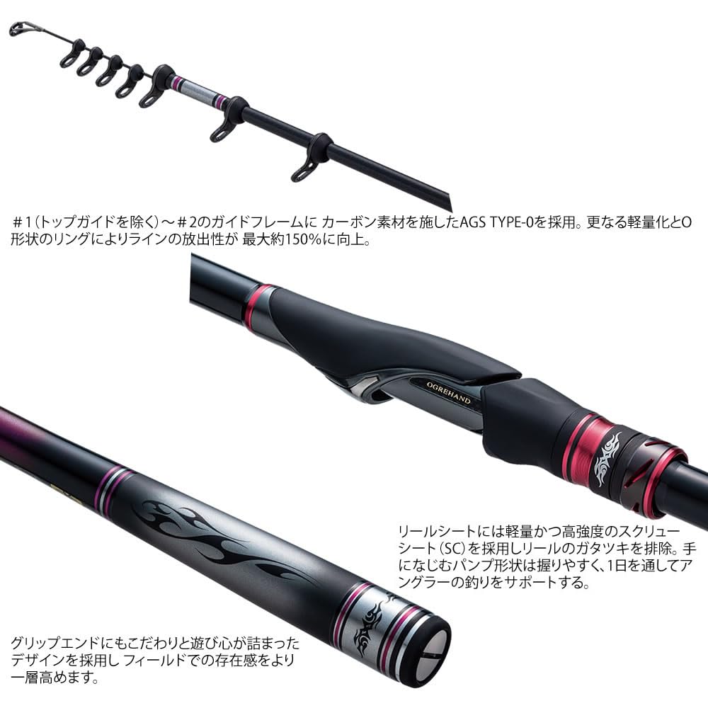 Tsuri Musha Iso Rod OGRE HAND SC TM1.5-50SC