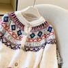 DIMANAF 2025 Autumn Sweaters Cardigan Women Pattern Printing Buttons Sweaters Knitting Loose White Sweater