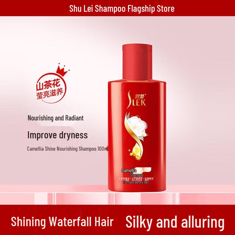 

Suele Camellia Brightening Nourishing Shampoo