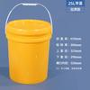 Huicheng Sampling Bucket