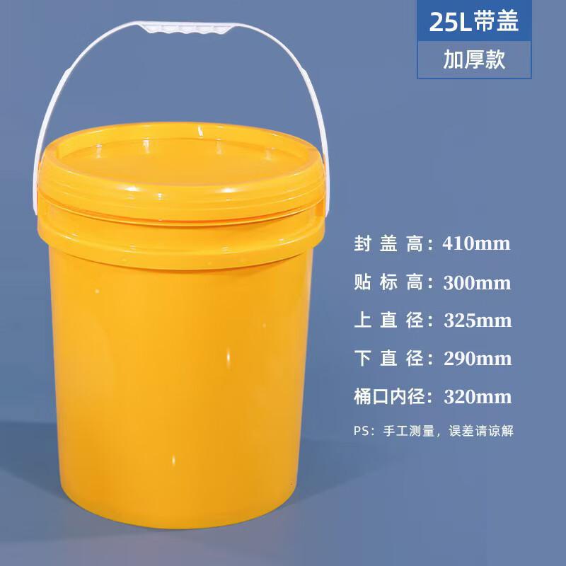 Huicheng Sampling Bucket 15L