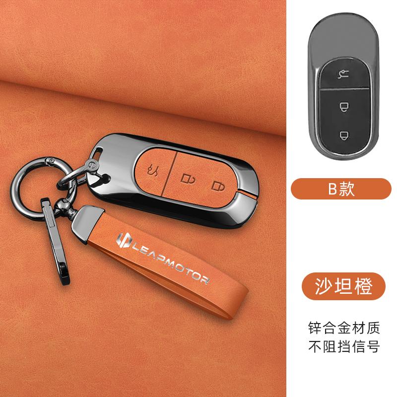 Zinc Alloy Leather Car Key Case Leapmotor C01 B10 T03 S01 C16 C11 C10 Protective Case Key Fob Car Smart Remote Key Case