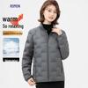 Romon Women's 90% Duck Down Lightweight Short Puffer Jacket