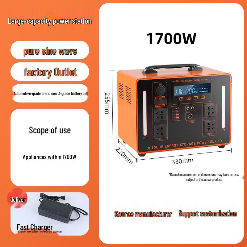 300W Portable Outdoor Power Bank - Large Capacity Emergency Energy Storage for Camping, 220V