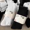 Youjia Herren Mid-Calf Sportsocken - Verdickte Baumwoll-Frotteesohle, Schweißabsorbierend, Geruchsresistent, Ideal für Basketball und Laufen.