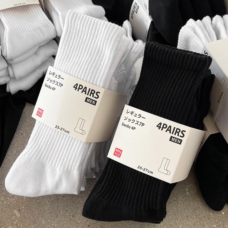 Youjia Herren Mid-Calf Sportsocken - Verdickte Baumwoll-Frotteesohle, Schweißabsorbierend, Geruchsresistent, Ideal für Basketball und Laufen.