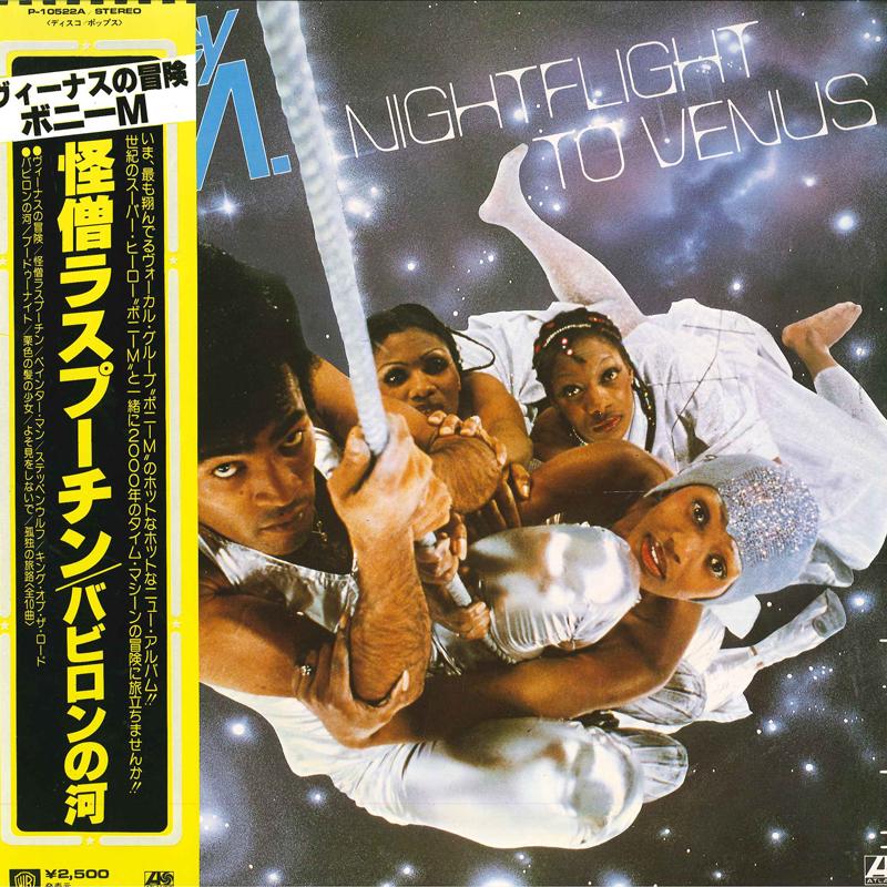 

LP Record BONEY M - Nightflight To Venus P10522A ATLANTIC 1978 Japan Obi Soul/Funk Used