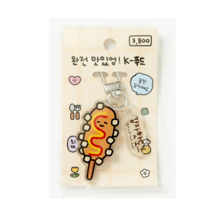 Coreia Artbox Chaveiro Acrílico “K-FOOD”