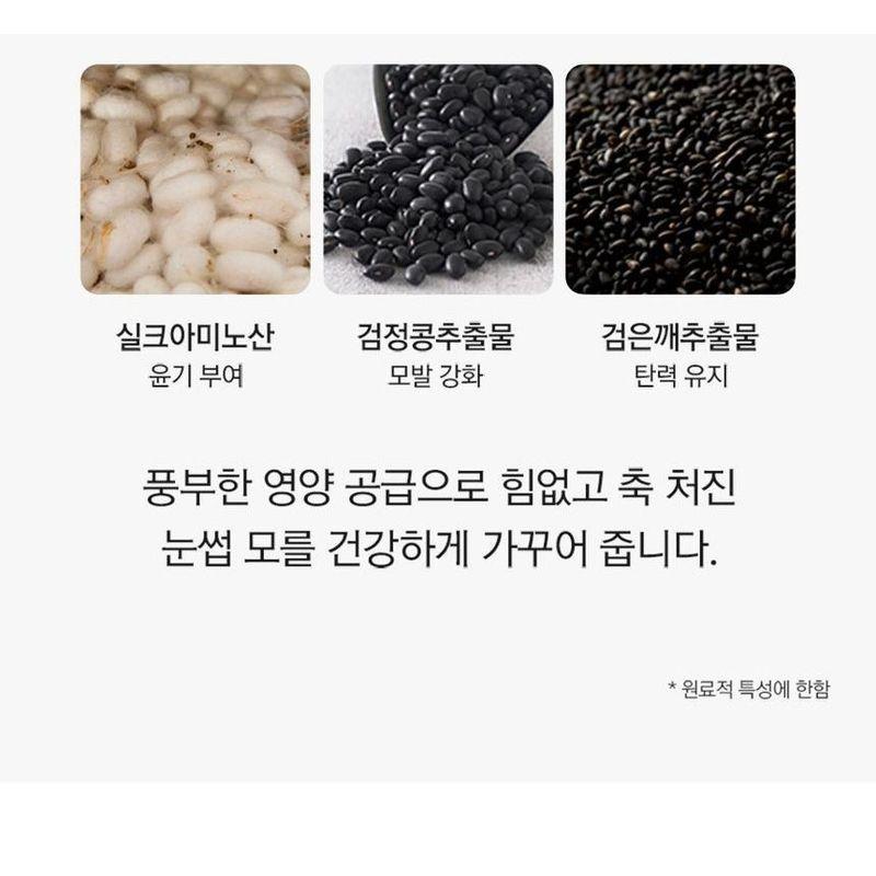 RiRe - Luxe Eyelash Essence Gold