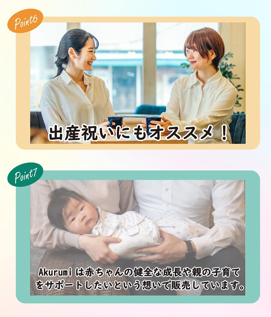 Akurumi Swaddles for Easy Diaper Set of Newborn Swaddle Baby Baby Present [Studio Plus] Changing, 2, Non-Stuffy, Cool, Spring, Summer, Baby, Zipper,